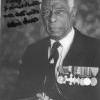 Phillip Louis Ulric Cross, 1917-2013: World War II Royal Air Force Squadron Leader (139 “Jamaica” Squadron), DFC, DSO